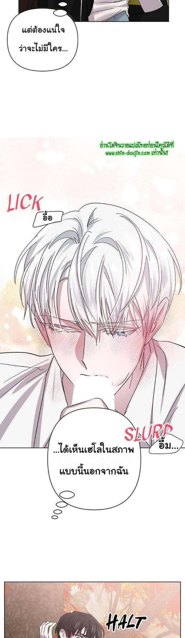 Heilo’s Sleepless Night EP 17